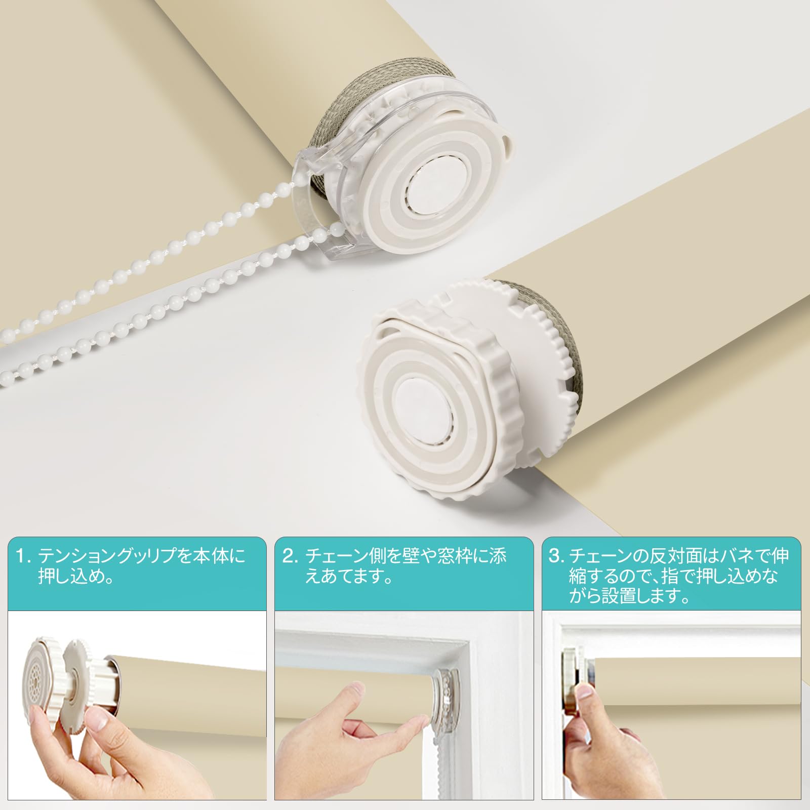 Amazon｜SAIFANSI ロールスクリーン つっぱり式 ロールカーテン 1級